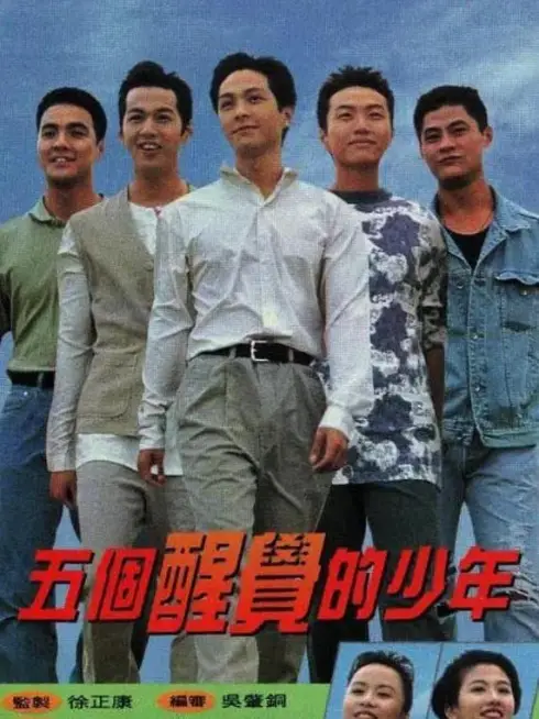 Phim Thức Tỉnh Phải Lúc - The Price to Pay (1996)
