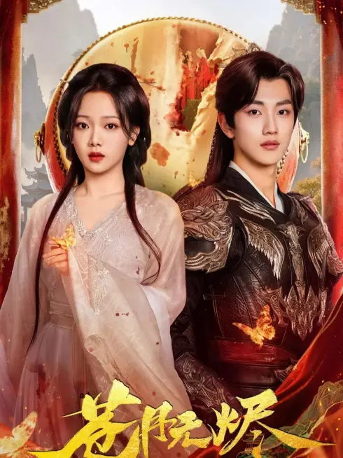 Phim Thương Nguyệt Vô Tẫn - Reborn from the Ashes (2025)