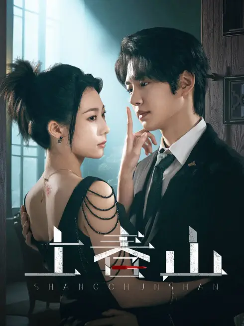Phim Thượng Xuân Sơn - The Spring Avenger (2025)