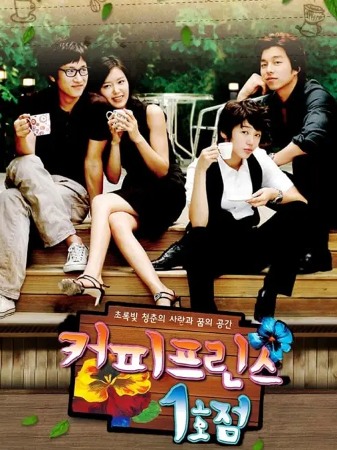 Phim Tiệm Cà Phê Hoàng Tử - Coffee Prince (2007)