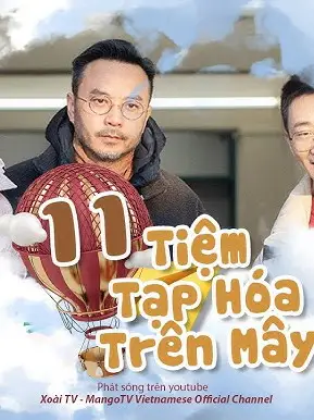 Phim Tiệm Tạp Hoá Trên Mây - Tiệm Tạp Hoá Trên Mây (2021)