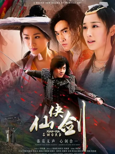 Phim Tiên Hiệp Kiếm - Xian Xia Sword (2015)