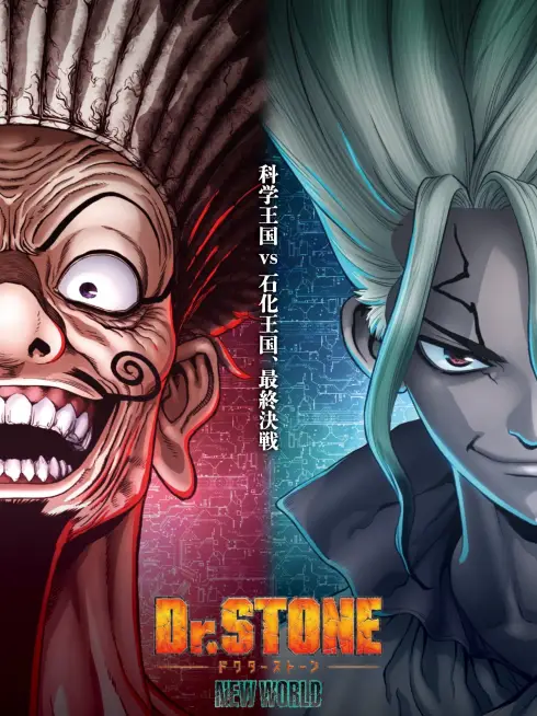 Phim Tiến Sĩ Đá: Hồi Sinh Thế Giới (Phần 1) - Dr. STONE (Season 1) (2019)