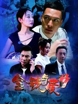 Tiền và tình yêu