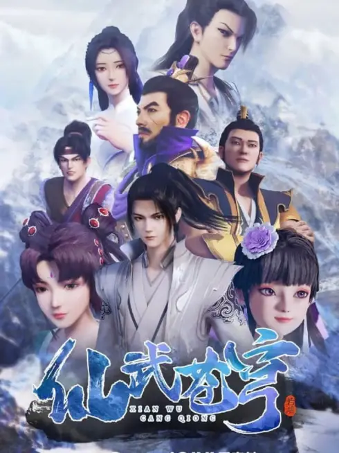Phim Tiên Vũ Thương Khung - Xianwu Heaven (2022)
