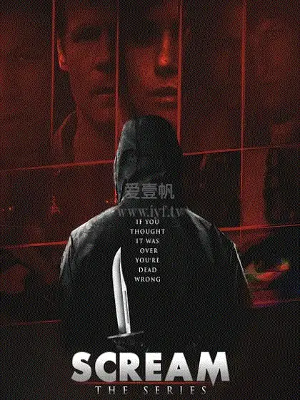 Tiếng Thét Kinh Hoàng (Mùa 1)