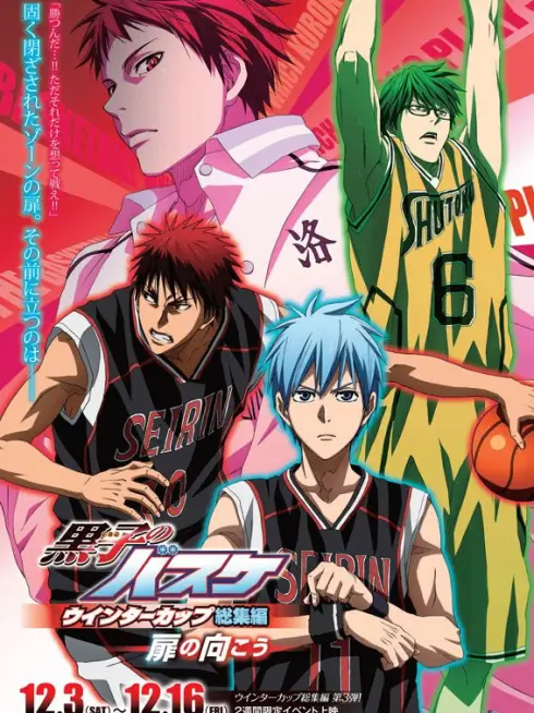 Phim Tiêu điểm Giải Mùa đông - Ánh dương và Bóng rổ - Kuroko no Basket Movie 1: Winter Cup - Kage to Hikari (2016)