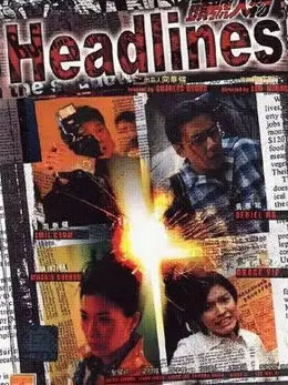 Phim Tiêu đề - Headlines (2001)