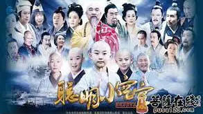 Tiểu Hòa Thượng Không Không