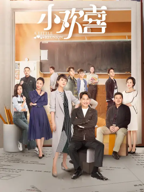 Phim Tiểu Hoan Hỉ - A Little Reunion (2019)