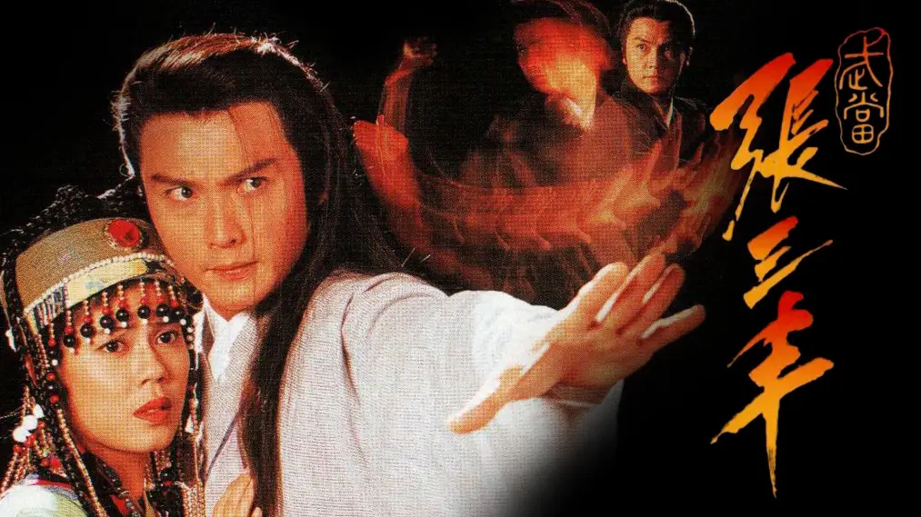 Tiểu Lý Phi Đao