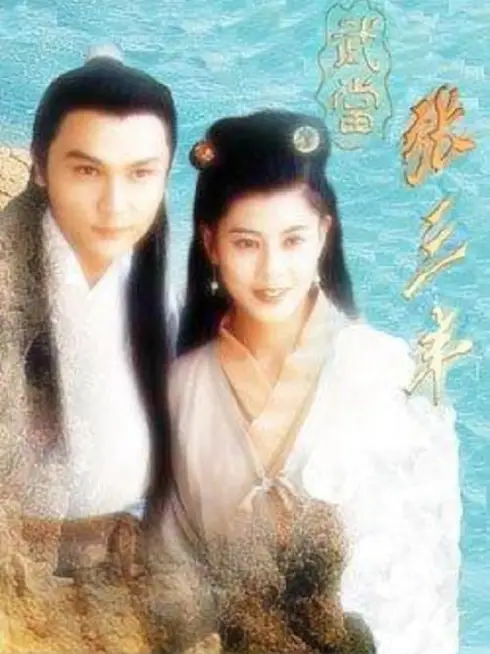 Phim Tiểu Lý Phi Đao - Rise Of The Taiji Master (1996)