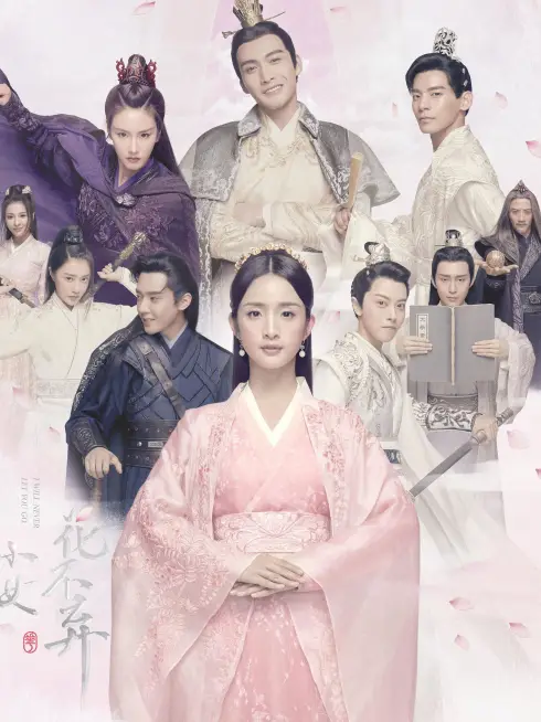 Phim Tiểu Nữ Hoa Bất Khí - I Will Never Let You Go (2019)