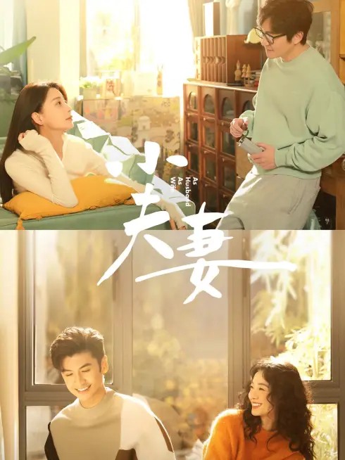 Phim Tiểu Phu Thê - As Husband As Wife (2024)