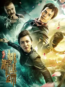 Phim Tìm kiếm Shangri-La - Looking for Shangri-La (2019)