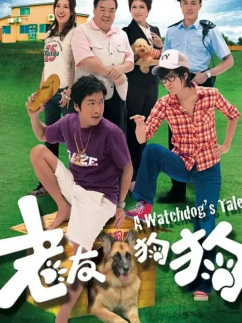 Phim Tình Bạn Thân Thiết - A Watchdog‘s Tale (2009)