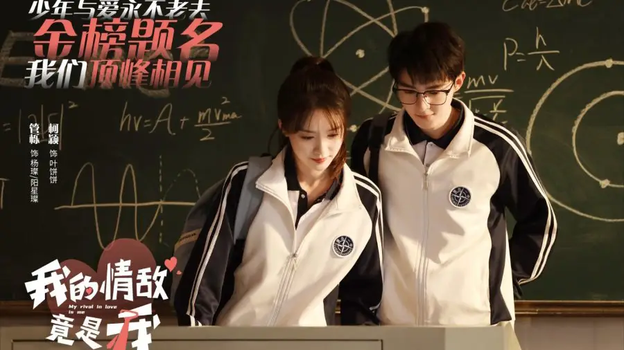 Tình Địch Của Tôi Là Chính Tôi