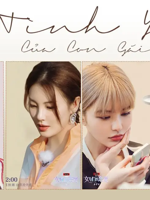 Phim Tình Yêu Của Con Gái SS4 - Tình Yêu Của Con Gái SS4 (2021)