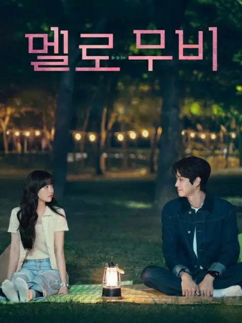 Phim Tình Yêu Của Mu Bi - Melo Movie (2025)
