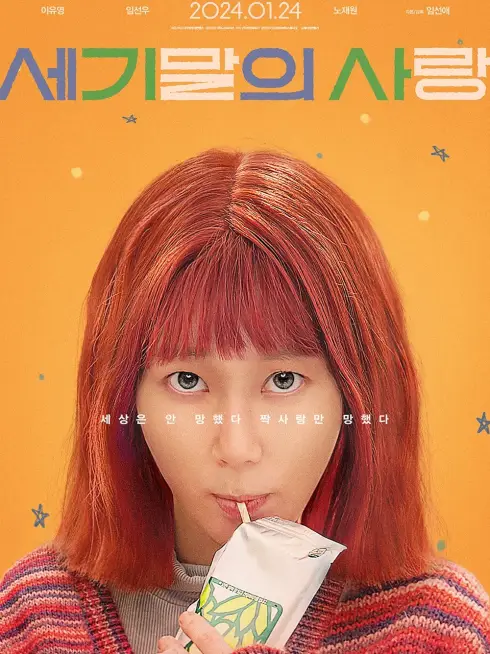 Phim Tình Yêu Cuối Thế Kỷ - Ms. Apocalypse (2024)