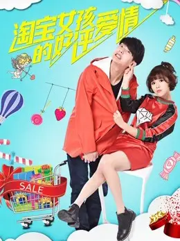 Phim Tình yêu đánh giá tốt của cô gái Taobao - 5 Stars for Love (2017)