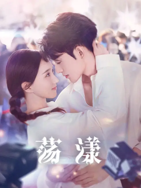 Phim Tình Yêu Định Mệnh - Destiny (2025)