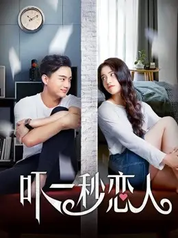 Tình yêu không-thời gian