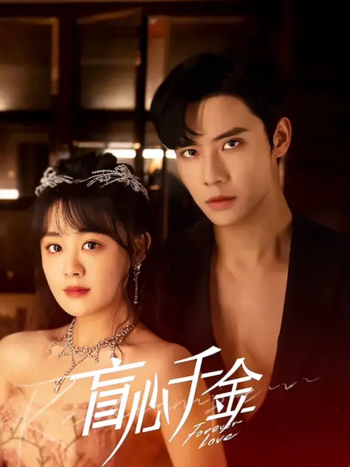Phim Tình Yêu Mù Quáng - Forever Love (2023)