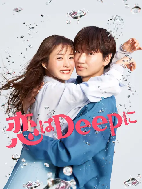 Phim Tình Yêu Sâu Đậm - Love Deeply! (2021)