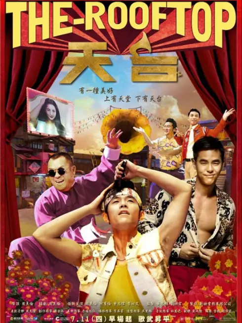 Phim Tình Yêu Trên Mái Nhà - The Rooftop (2013)