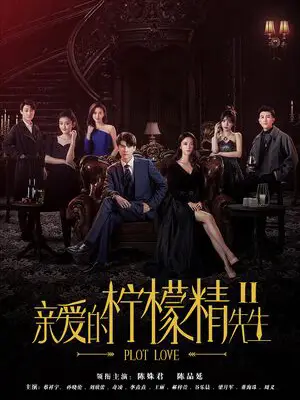 Phim Tình Yêu Và Âm Mưu 2 - Plot Love 2 (2022)