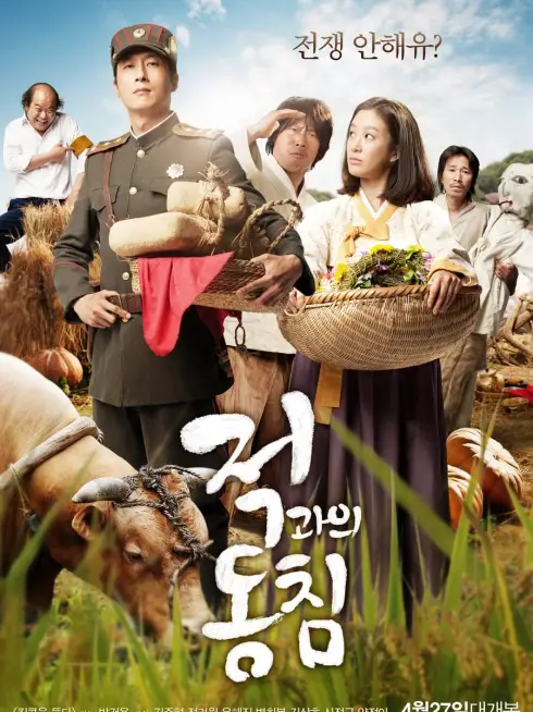 Phim Tình Yêu và Chiến Tranh - In Love and the War (2011)