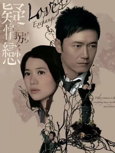 Tình Yêu Và Thù Hận