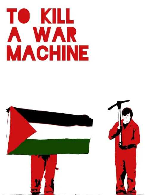  To Kill a War Machine (2025)