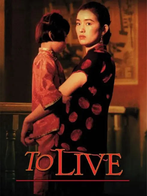 Phim To Live - To Live (1994)