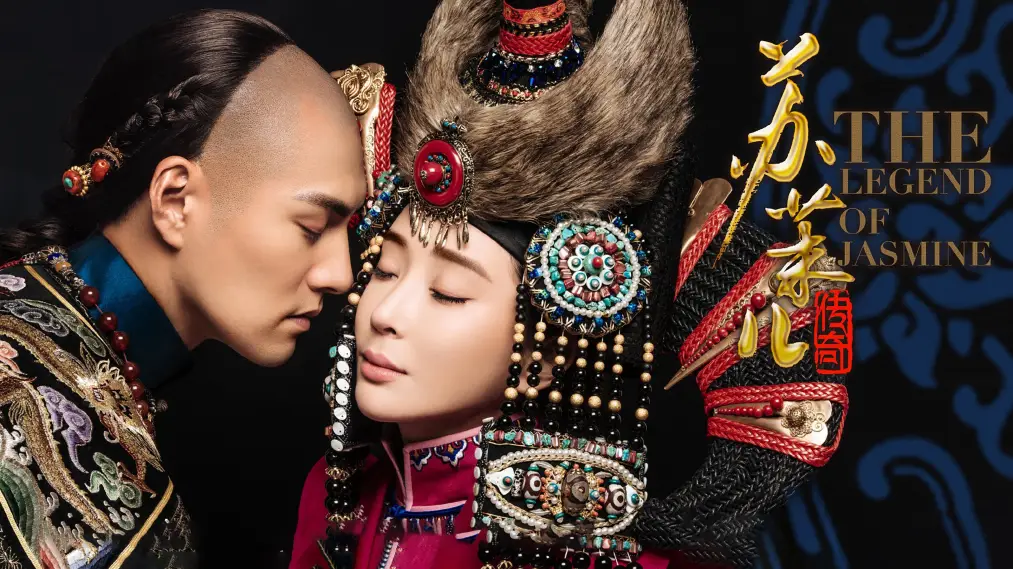 Tô Mạt Nhi Truyền Kỳ