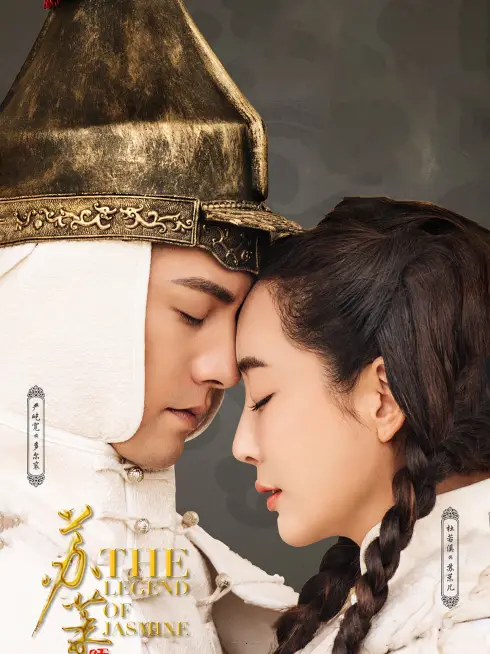 Phim Tô Mạt Nhi Truyền Kỳ - The Legend of Jasmine (2018)