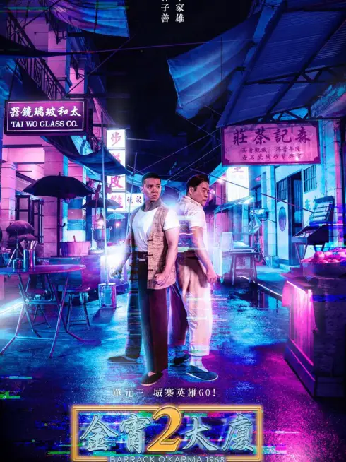 Tòa Nhà Kim Tiêu 2