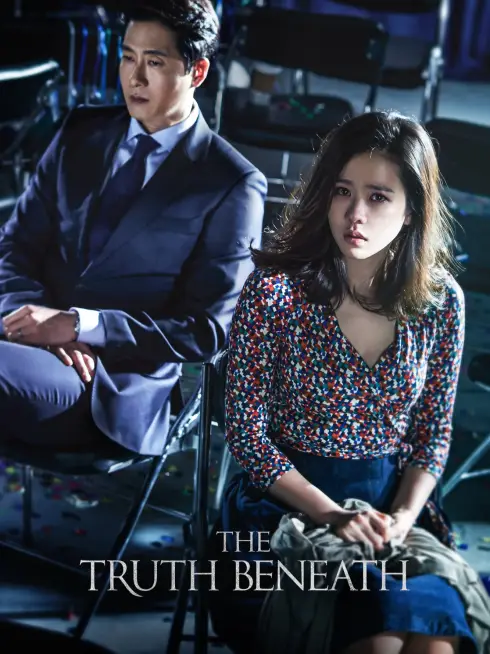 Tội Ác Ẩn Giấu