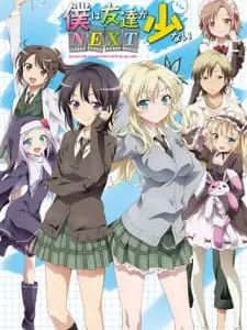 Phim Tôi chẳng có mấy người bạn (Phần 2) - Haganai (Season 2) (2014)