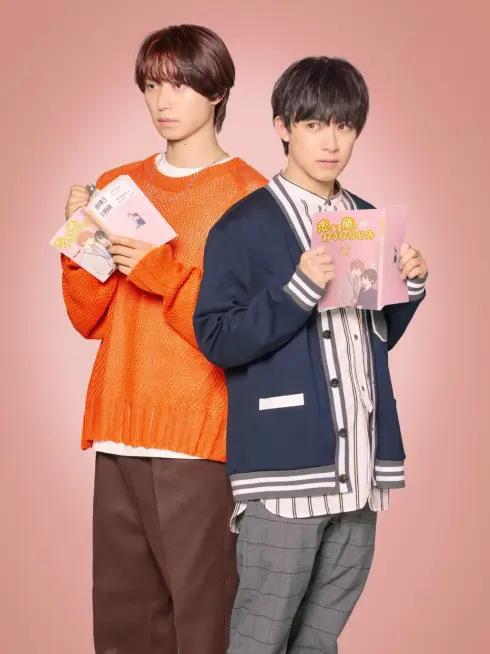 Phim Tôi đã trở thành vai chính của một bộ phim BL - I Became the Main Role of a BL Drama (2023)