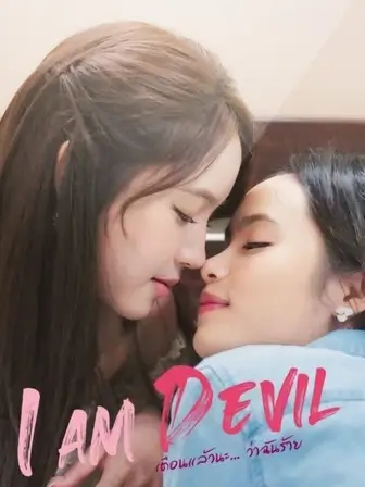 Phim Tôi Là Ác Quỷ - I Am Devil (2024)