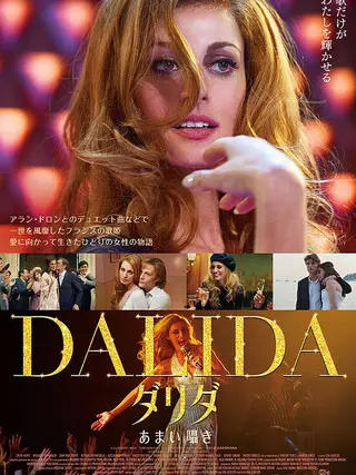 Phim Tôi Là Dalida - Dalida (2016)