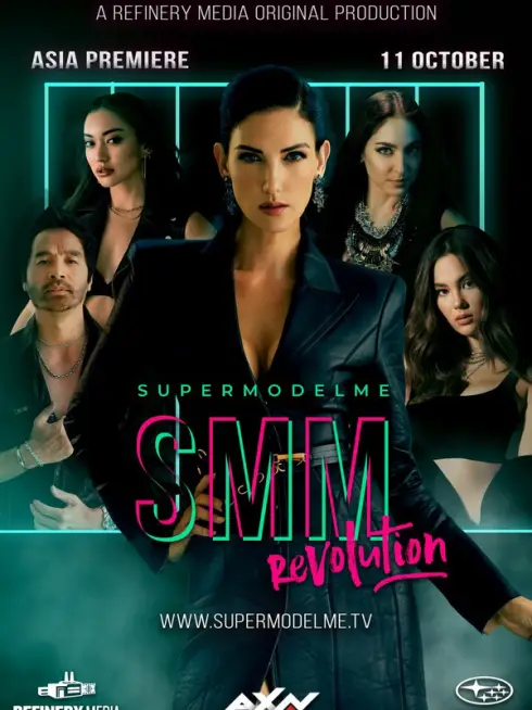 Phim Tôi là siêu mẫu châu Á: Cuộc cách mạng - Supermodel Me: Revolution (2022)