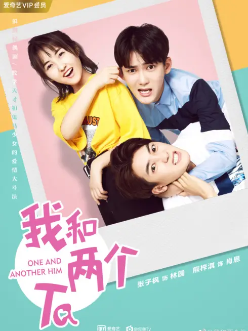 Tôi Và Hai Anh Ấy