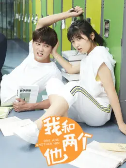 Phim Tôi và người "hai mặt" - Tôi và người "hai mặt" (2018)