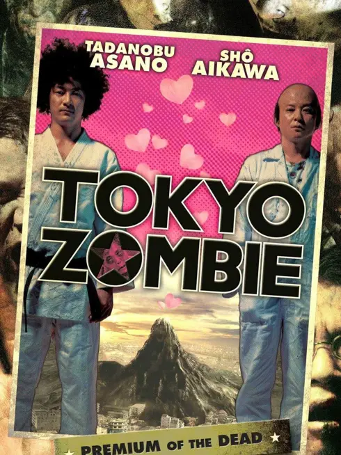 Tokyo Zombie