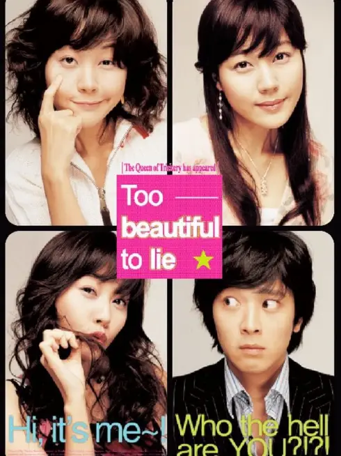 Phim Too Beautiful to Lie - Too Beautiful to Lie (2004)