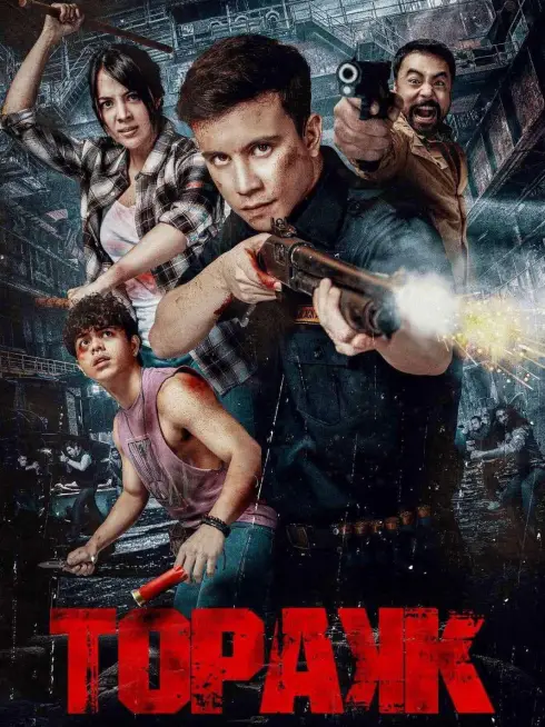 Topakk