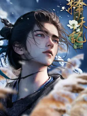Phim Trạch Thiên Ký 3D - Fighter of the Destiny (2026)